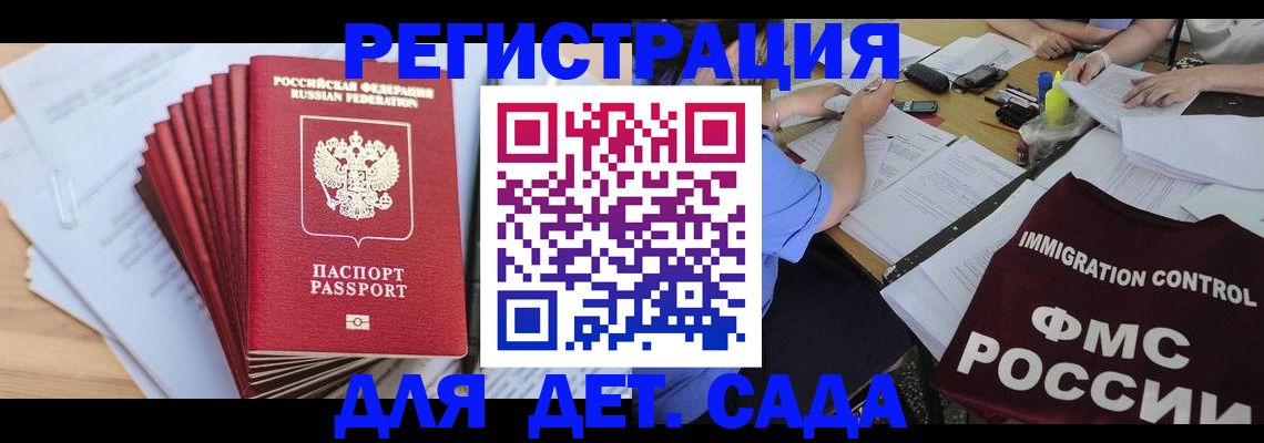 найти адрес прописки в Вуктыле