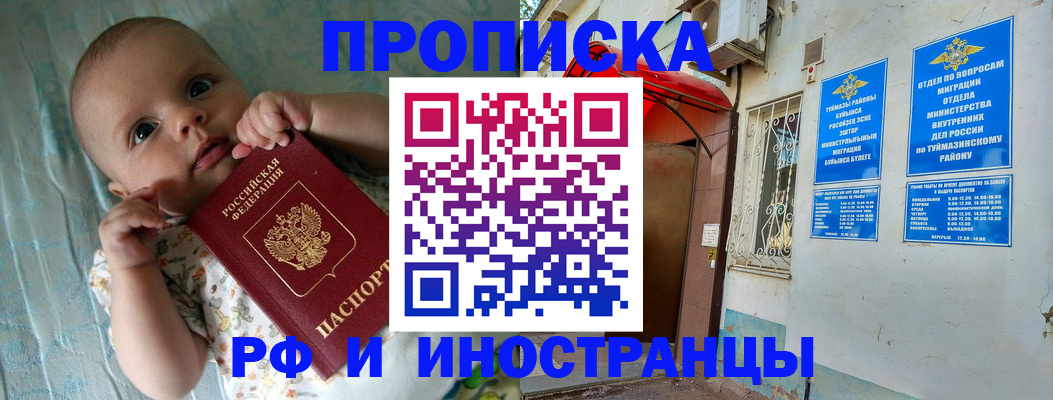 найти адрес прописки в Вуктыле