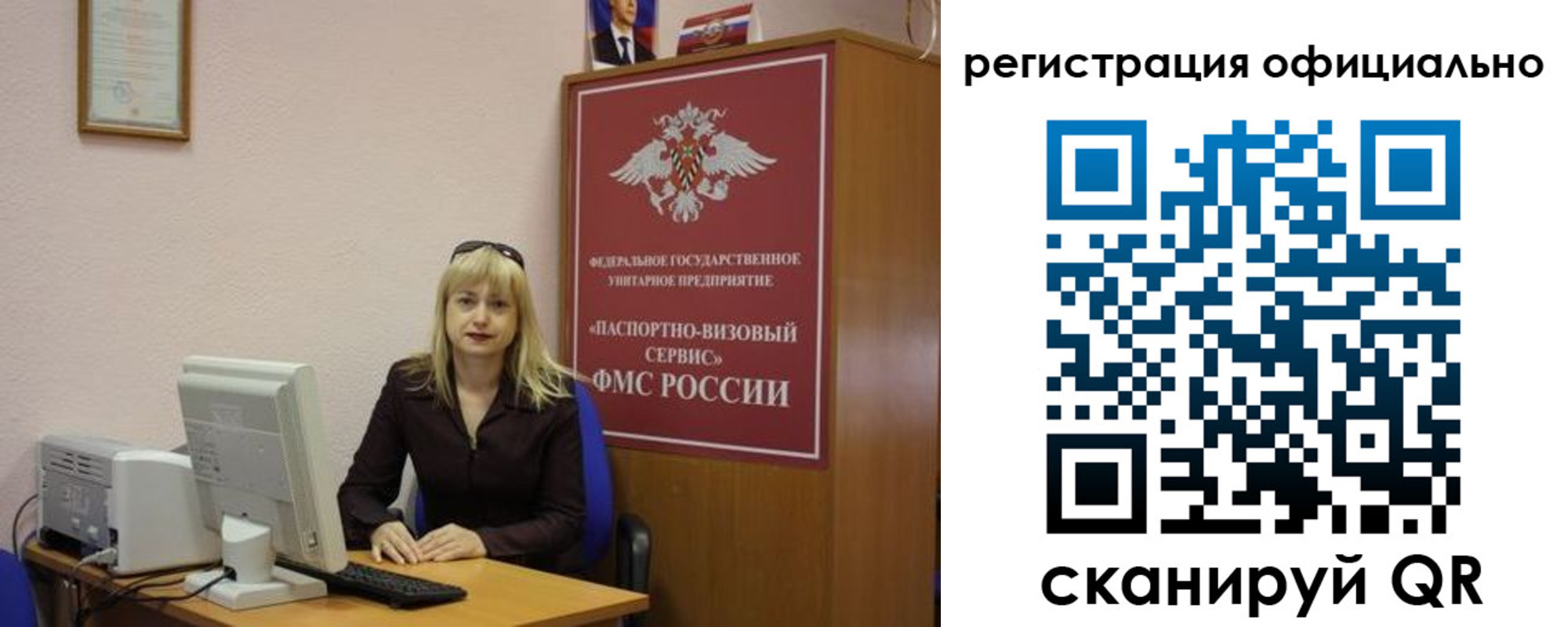 найти адрес прописки в Вуктыле