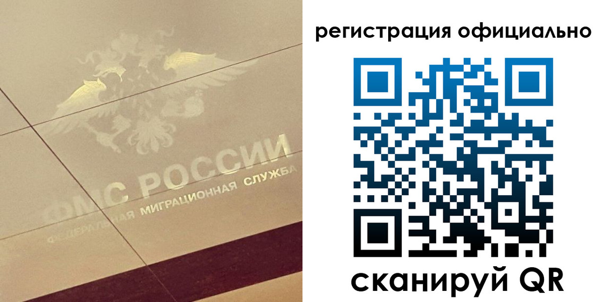 прописка ребенка в Вуктыле