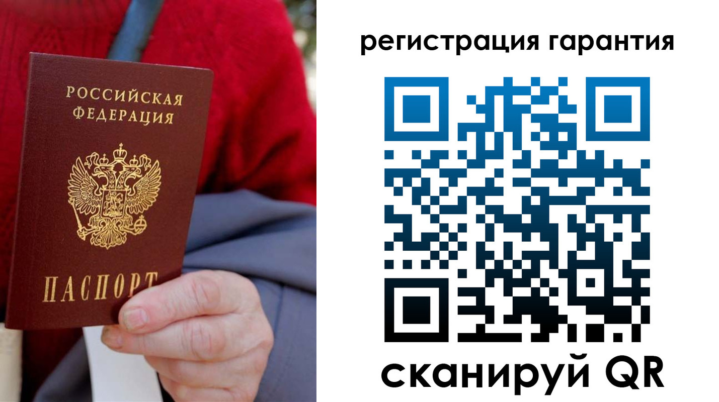временная регистрация надежно в Вуктыле