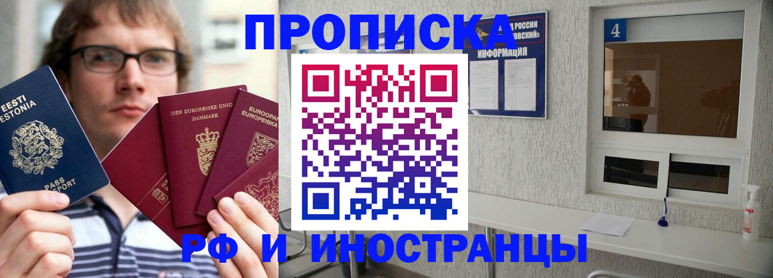 временная регистрация госуслуги в Вуктыле