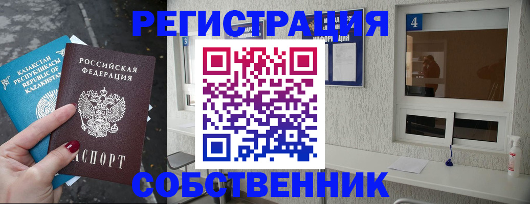 прописка поиск в Вуктыле